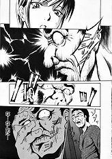 [Psycho] Seifuku Ana - The Uniform with Flesh Hole