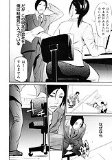 [Psycho] Zettai Ryoujoku