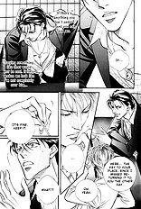 When A Man Loves A man Vol.7