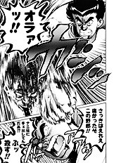 NAMI SOS!