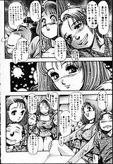 NAOCHAN TO NATSUYHSUMI