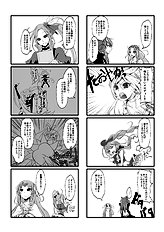 Kurokawa Otogi