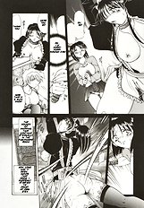 Go Housi Reijyou Ch. 1-4