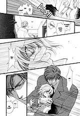 Okane Ga Nai Vol.3