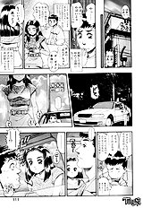 NICE TOUCH ANZUCHAN