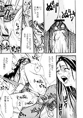 [Psycho] Zettai Ryoujoku