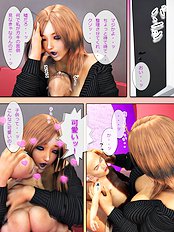 Oniichan to Watashi