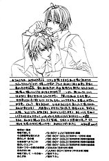 Exclusive Love Contract