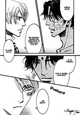 Kono Koi Wa Himitsu