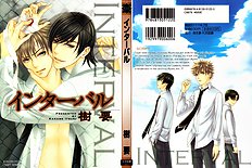 Interval Vol1