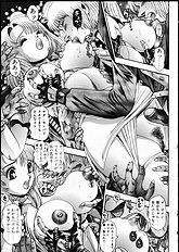 MAMARERU RISACHAN