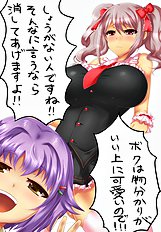 Kasuga Mayu