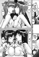 Gakko No Himitsu Chapter 1