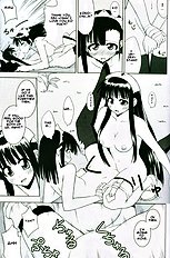 Ura Mahou Sensei Jamma! 13