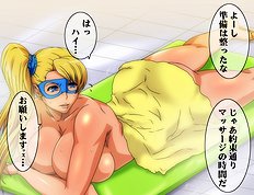 Melty Skin Ladies 7