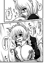 Anago