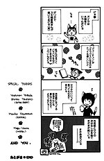 Fortune Fortune