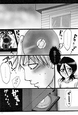 Kuchiki Rukia Kinbaku