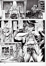 NAMI SOS! NAOKO BLACK BIRD