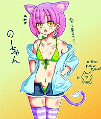 Bukatsu