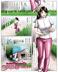 [H&Stock] jogingu onna to ho^muresu otoko no akushuu tadayou ( o ) sekkusu
