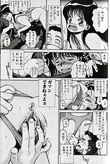 SEIFUKU NO SITA WA PURURUN