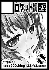 Koza