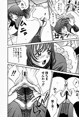 [Psycho] Roshutsuana (The Exposed Slit)