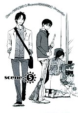 Hanaya No Nikai De Vol.1