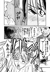 [Psycho] Ana Okashi