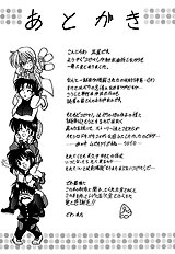 Kopipe[ENG]