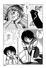 [JAP] High-leg Venus