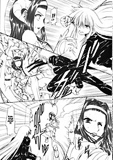 Pure White Disciple Shimako-san 4 ~Ibara no Rosario~ Kouhen
