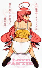 Ara Bul
