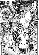 MAMARERU RISACHAN