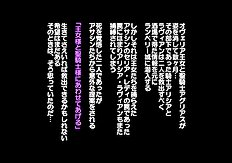 Zoku Final Fantasy Tactics