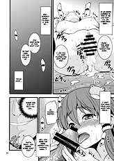 The King Of Gensoukyo Sanae .... Chapter (Touhou Project) [Yudokuya (Tomokichi)][ENG]