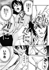 [Psycho] Ana Okashi