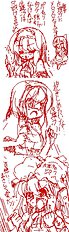 Hasumi Milk