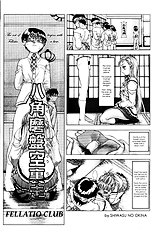 A-G Super Erotic 5