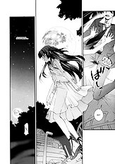 Tsuki no Shoujo