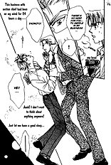After 5 Wa Kiss No Ame Vol.1