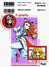 E-Graphy
