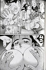 SEIFUKU NO SITA WA PURURUN