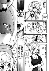Kigurumi Panic