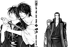 Koigatari Raiseihen Vol.1