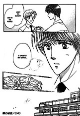 Koisuru Ikimono