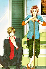 24 Jikan Eigyouchuu