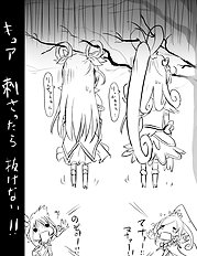 Kurokawa Otogi