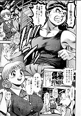 NAMI SOS! GIRLS